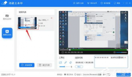 怎么去除视频水印,还原高清画质秘籍
